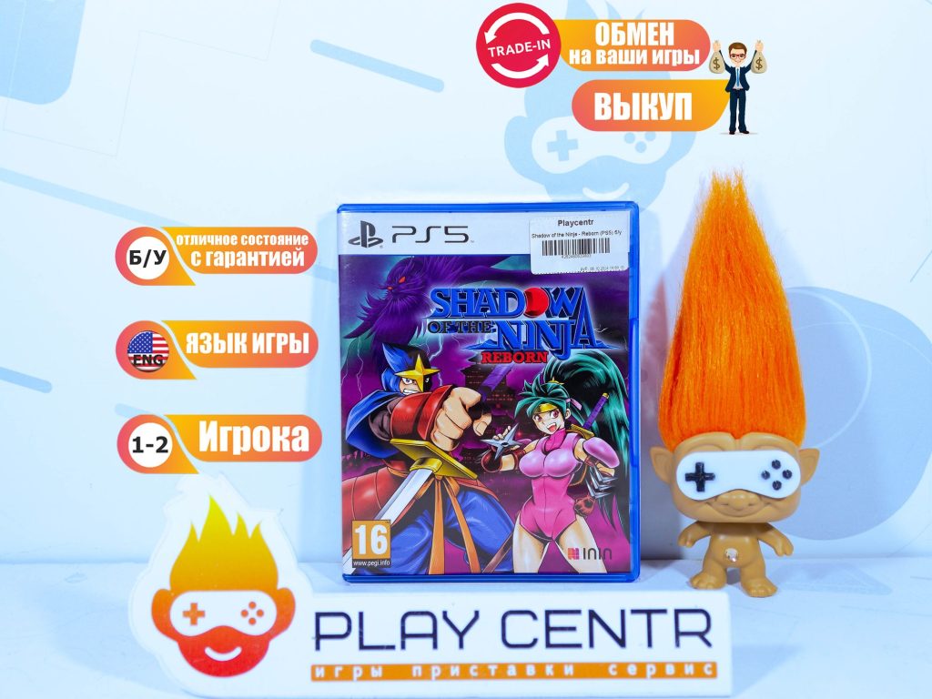 Shadow of the Ninja - Reborn (PS5) б/у