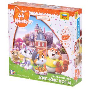 Настольная игра: 44 котенка. Кис-кис коты, арт.