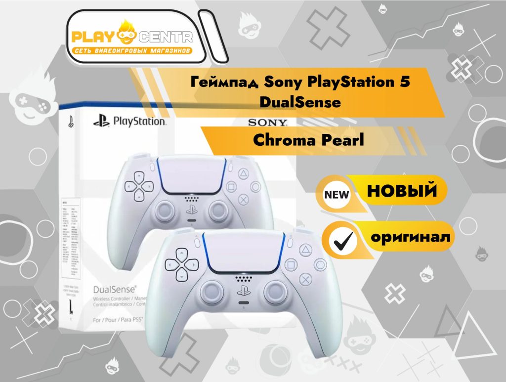 Геймпад Sony PlayStation 5 DualSense Chroma Pearl