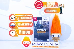 Метро Возвращение (Metro Redux) (Switch) б/у