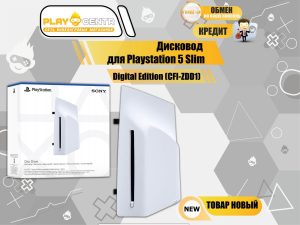 Дисковод для PS5 Slim/Pro Digital Edition CFI-ZDD1
