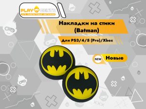 Накладки На Стики Бэтман (Резиновые)