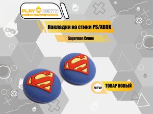 Накладки На Стики Superman Синие (Резиновые)