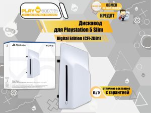 Дисковод для PS5 Slim/Pro Digital Edition CFI-ZDD1 б/у