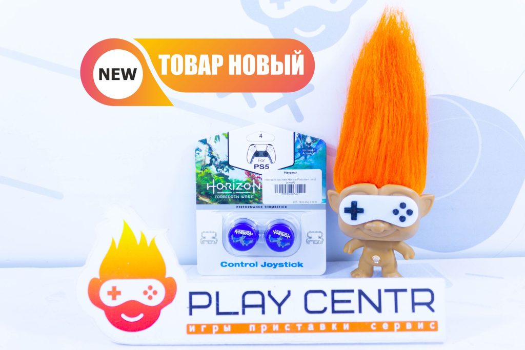Накладки на стики Horizon Forbidden West (синий) (Пластиковые)