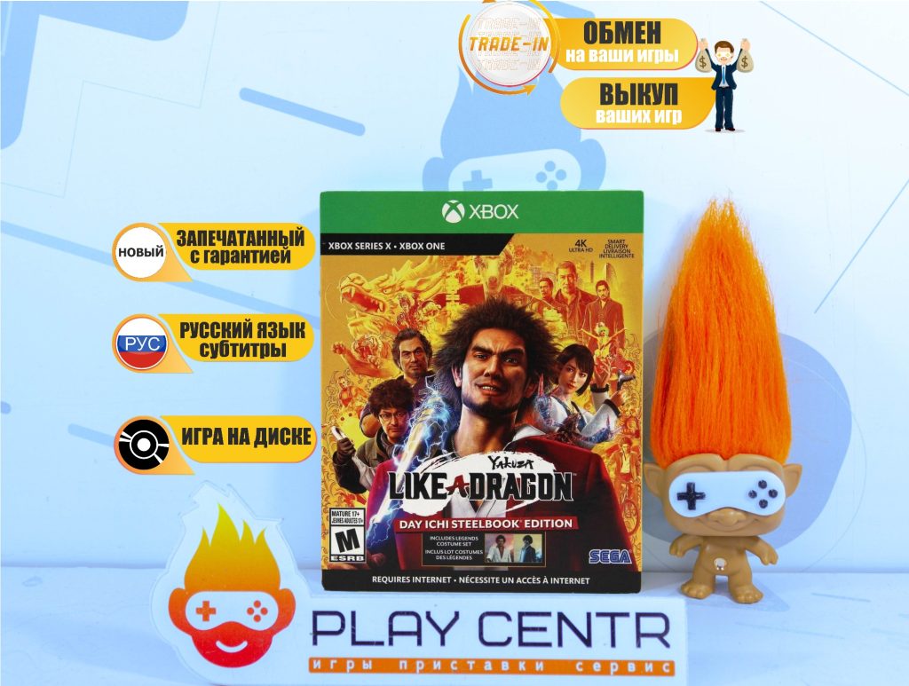 Yakuza: Like a Dragon Day Ichi Steelbook Edition (Xbox One)