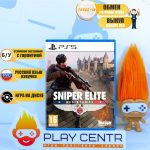Sniper Elite Resistance (PS5) б/у