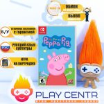 Моя подружка Свинка Пеппа (My Friend Peppa Pig) (Switch) б/у