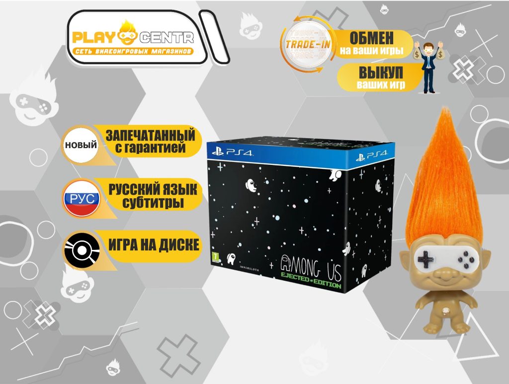 Among Us Ejected Edition (PS4)