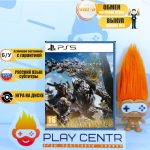 Monster Hunter: Wilds [рус.озвучка] (PS5) б/у