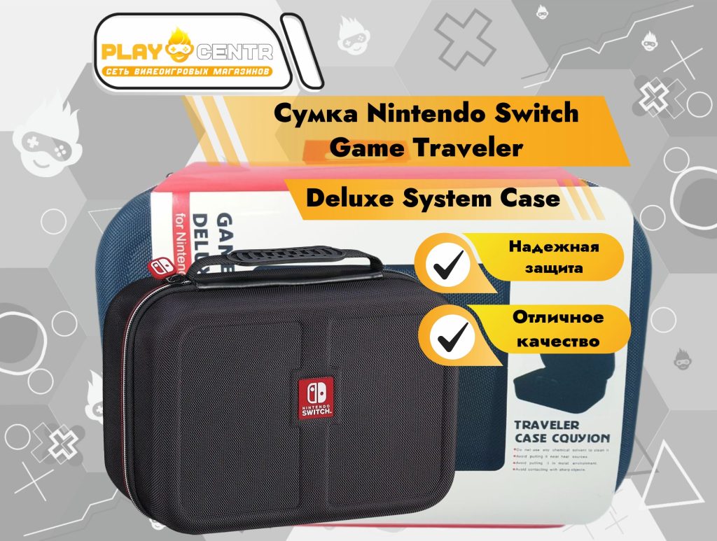 Сумка Nintendo Switch Game Traveler Deluxe System Case (PHb-133)