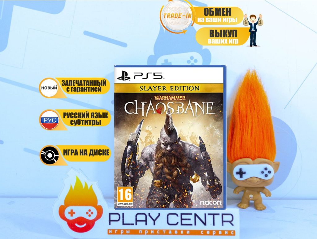 Warhammer: Chaosbane Slayer Edition (PS5)