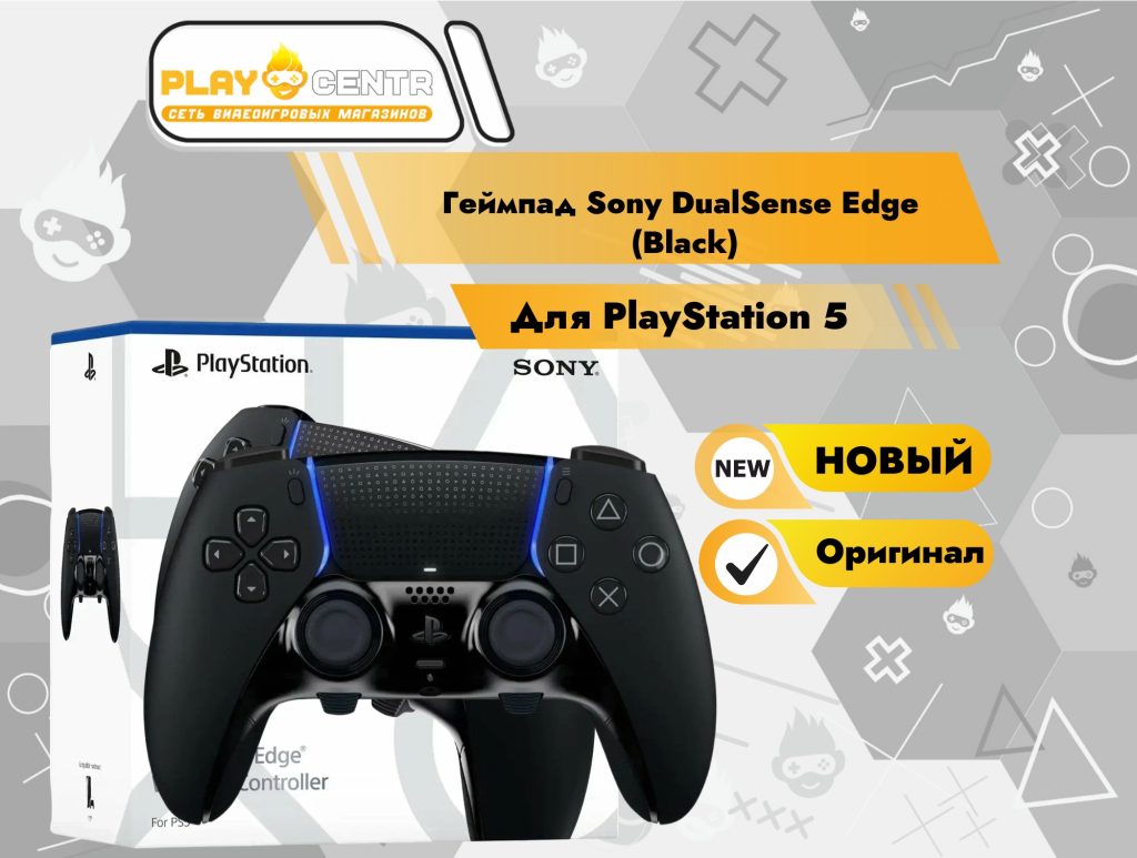 Геймпад для PS5 Sony DualSense Edge (Black)