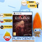 The First Berserker: Khazan (PS5) б/у