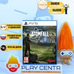 Atomfall (PS5) б/у