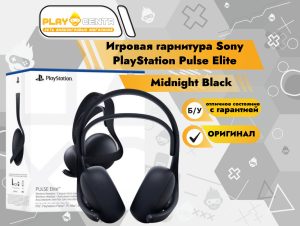 Игровая гарнитура Sony PlayStation Pulse Elite Midnight б/у