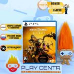 Mortal Kombat 11: Ultimate (PS5)