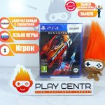 Need for Speed: Hot Pursuit (PS4)