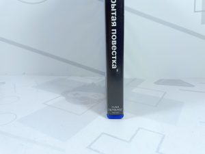 Скрытая Повестка (PS4) б/у