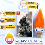 NieR: Automata – The End of YoRHa Edition (Switch) б/у
