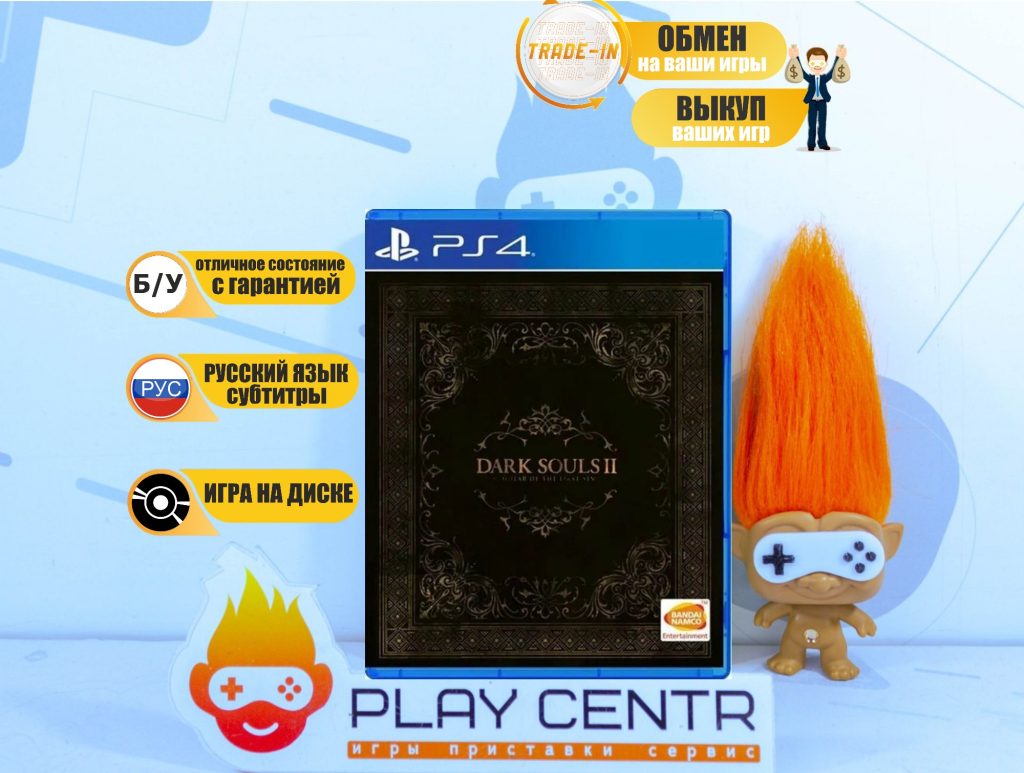 Dark Souls Remastered (PS4) б/у