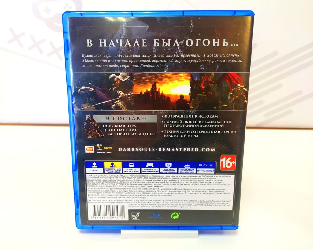 Dark Souls Remastered (PS4) б/у