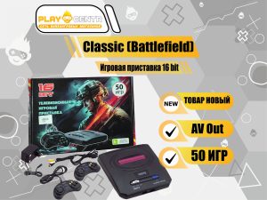 16bit Classic "Battlefield" (+50 игр)