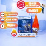GORD (PS5) б/у