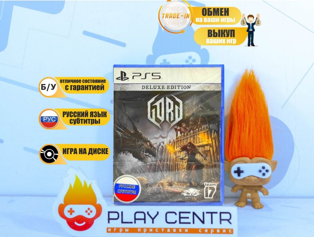 GORD (PS5) б/у