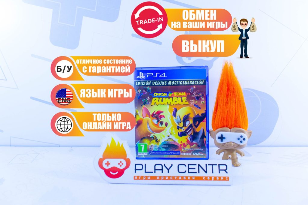 Crash Team Rumble (PS4) б/у
