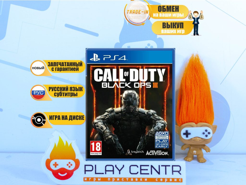 Call Of Duty: Black Ops 3 (PS4)