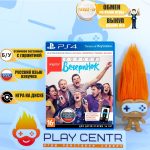 Singstar Короли Вечеринок (PS4) б/у