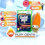 Guitar Hero 5 (Xbox 360) б/у