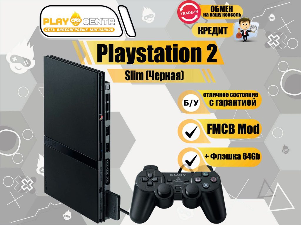 Sony Playstation 2 Slim (Free McBoot Mod) +64gb Black б/у
