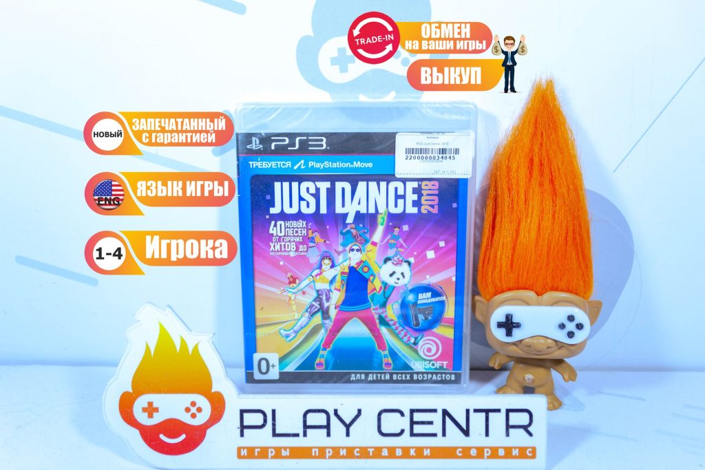 Just Dance 2018 (PS3)