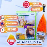 Hannah Montana: The Movie (Xbox 360) б/у