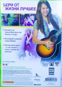 Hannah Montana: The Movie (Xbox 360) б/у