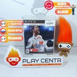 FIFA 18 (PS3) б/у