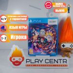 Demon Slayer Kimetsu no Yaiba Hinokami Chronicles (PS4) б/у