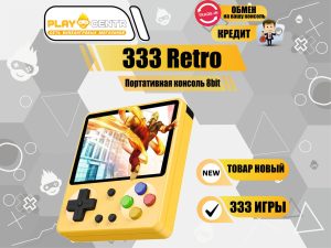 Портативная консоль 8bit +333игры (желтая)