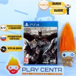 Batman Arkham Collection (PS4) б/у