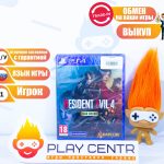 Resident Evil 4 Remake Gold Edition (PS4)