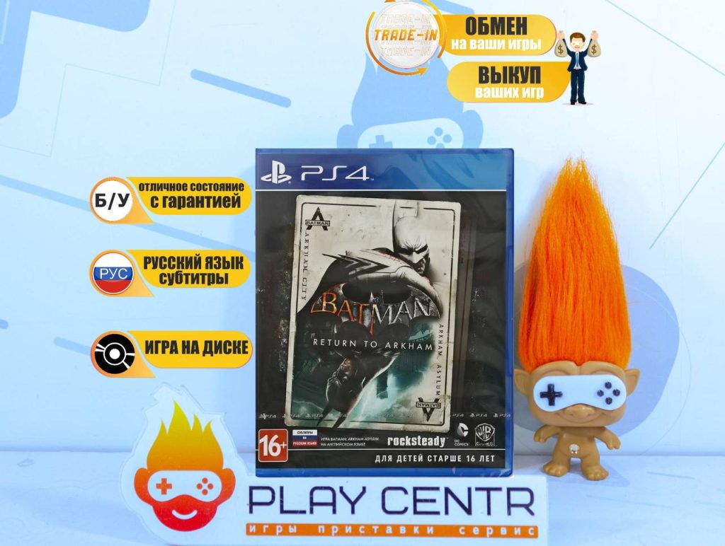 Batman Return to Arkham (Arkham Asylum) (PS4) б/у