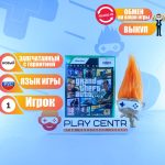 Grand Theft Auto V Premium Edition (GTA 5) (Xbox One)