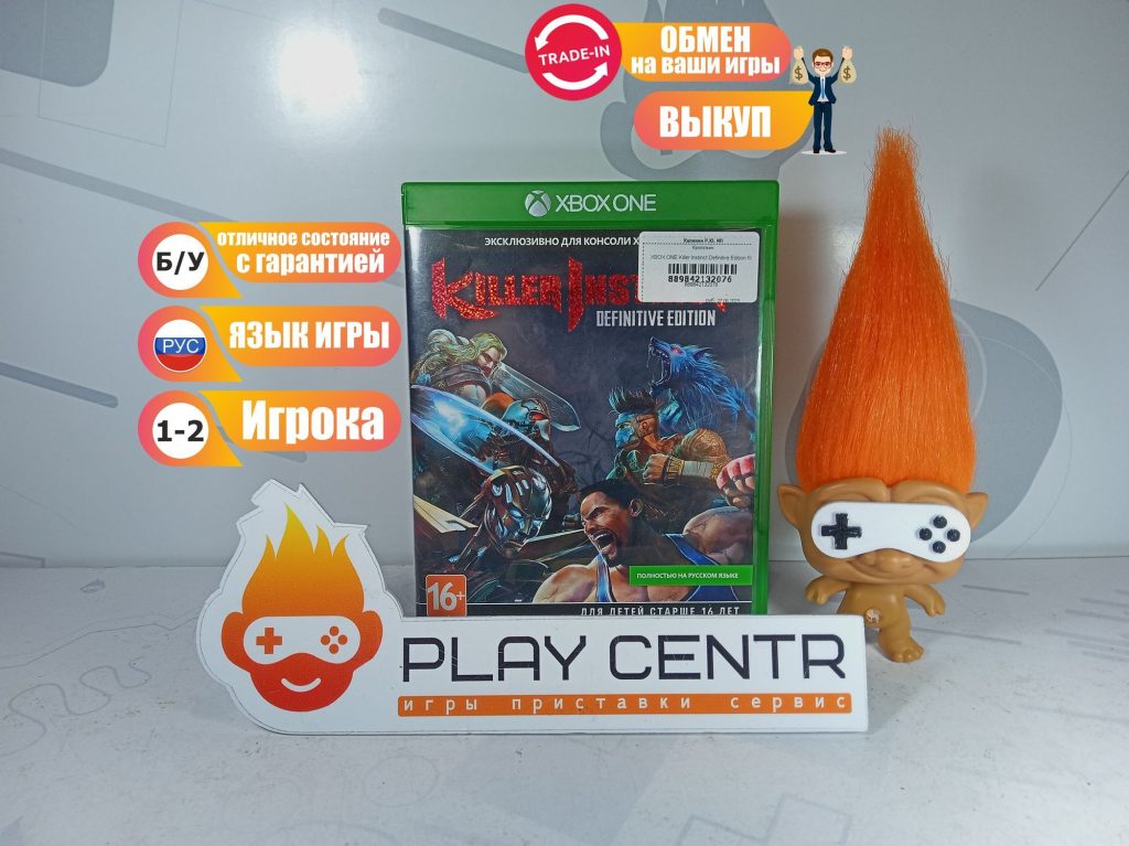 Killer Instinct (Xbox One) б/у
