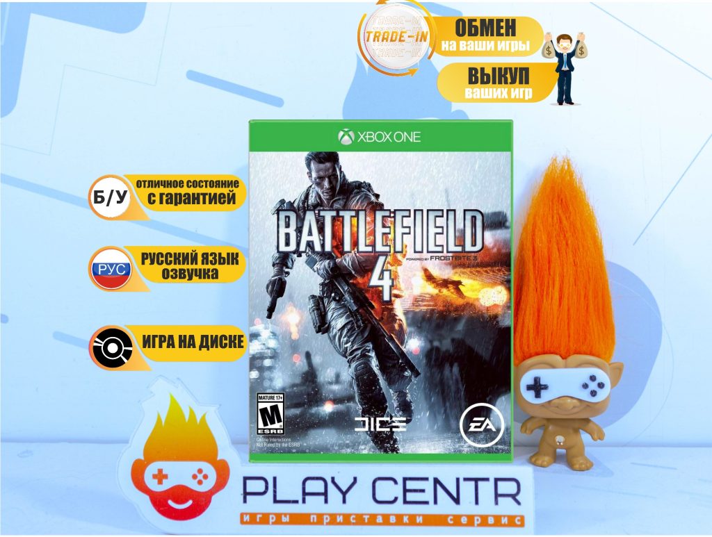 Battlefield 4 (Xbox One) б/у