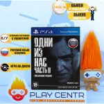 Одни из нас: Часть 2. Special Edition (PS4) б/у