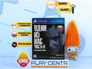 Одни из нас: Часть 2. Special Edition (PS4) б/у