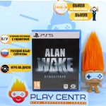 Alan Wake Remastered (PS5) б/у