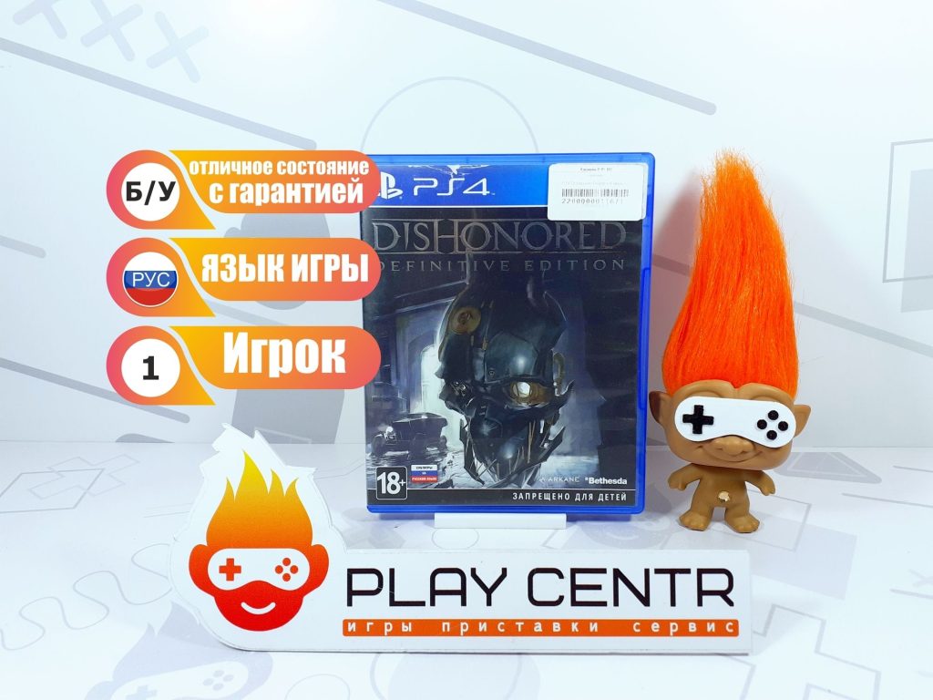 Dishonored Definitive Edition (PS4) б/у